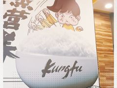 -真功夫(搜秀城店)