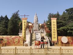 -中国翰园碑林