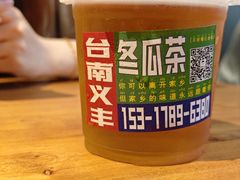 -捡角台湾食堂(花木Plus乐坊店)