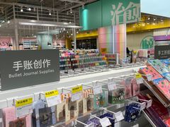 -KKV(南京新城市广场店)