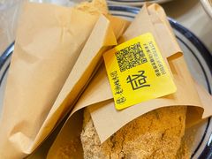 -正南齐北·老街糯米团(洪崖洞店)