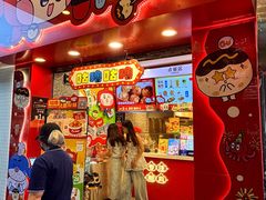 -咕噜咕噜·章鱼小丸子(西湖路店)