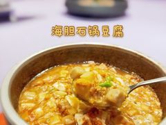-张福记(陇海中路店)