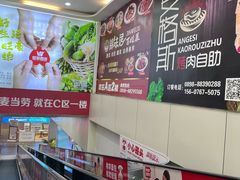 -旺豪超市(胜利购物广场店)
