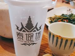 -泰堤坊(淡水体育馆店)