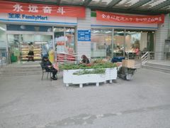 -苏州市立医院(白塔院区)