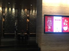 门面-炳胜品味(珠江新城店)