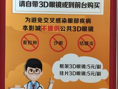 -芒果国际影城东风店