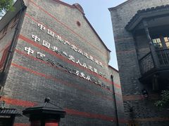 -中共一大纪念馆