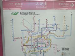 -大龙山(地铁站)