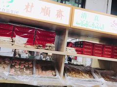 -桂顺斋(西花市店)