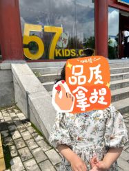 点击看大图 -57KIDS儿童摄影