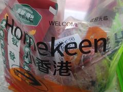 -小香港(凤凰大街店)