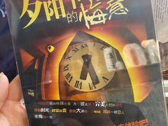 -MOJO密室逃脱(中街旗舰店)