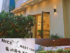 门面-蛙两只美蛙鱼头火锅(恒茂店)