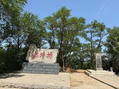 -抱犊寨风景区