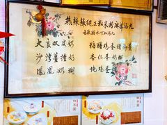 -玫瑰甜品(文明路店)