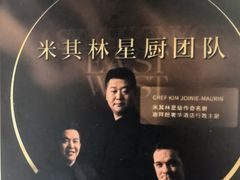 -王品牛排(福州泰禾店)