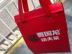 -西贝(上海中心店)