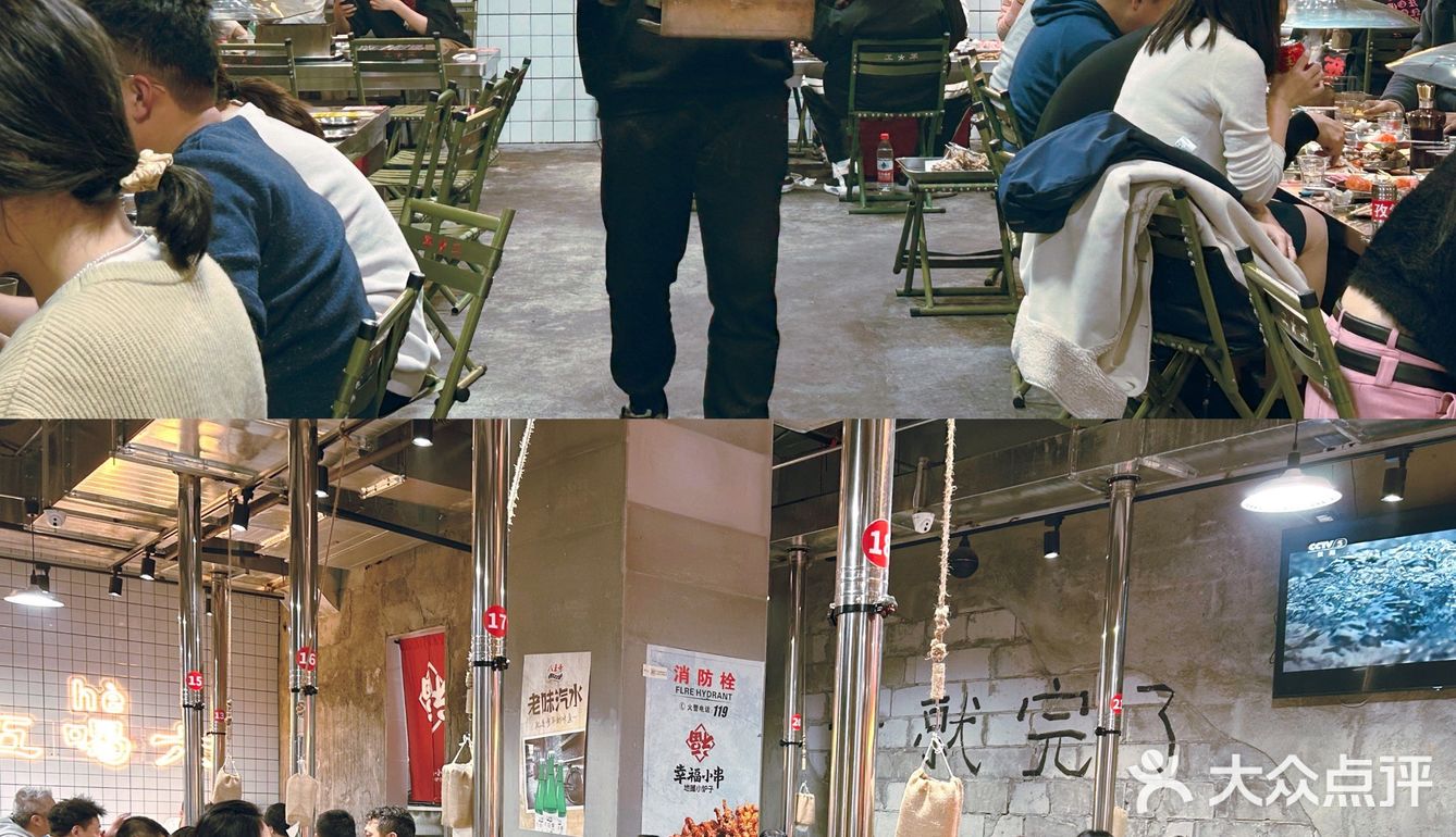 我又双叒叕来吃这家东北小串了‼️