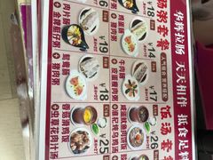 -华辉拉肠(宝华店)