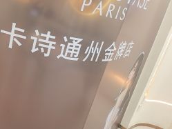 -LJOY丽锦造型·烫发染发