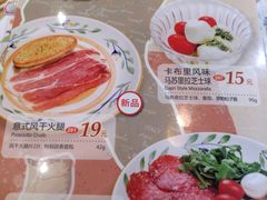 菜单-萨莉亚意式餐厅(星海广场店)