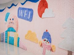 -王府井百货(总府店)