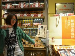 -黄远堂凤梨酥·伴手礼(中山路六店)