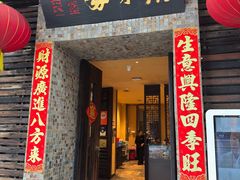 -大良毋米粥(锦龙路总店)