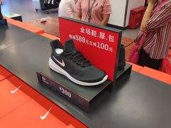 -NIKE北京马连道换季优惠店