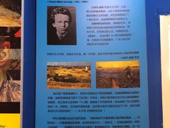 -上海梵高星空艺术馆(南京路旗舰店)