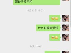 -威尔仕健身·游泳(龙湖天街店)