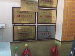 -安海五叔公土笋冻(西街店)