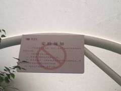 -《12·12》西安事变大型实景演出