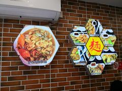 -台州老六海鲜面馆(上南总店)