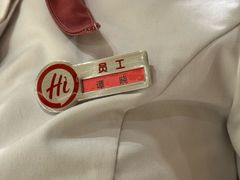 -海底捞火锅(万象城店)