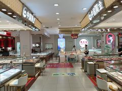 -摩登百货(岗顶店)