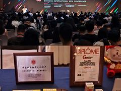 -上海跨国采购会展中心