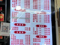 -十里铺铁板鱿鱼