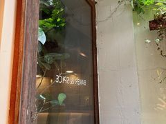 -BAKER&SPICE(安福路店)