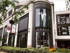 -TESLA 特斯拉(上海太古汇体验店)