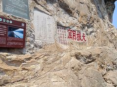 -雁荡山风景名胜区