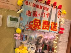 -倍儿美海鲜大排挡·非遗海鲜蒸饺(洋货店)
