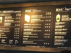 -星巴克臻选(宁波天一广场店)
