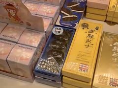 -好利来(朝外店)