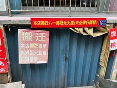-陈阿婆豆腐脑-卤煮小吃(朝阳路店)