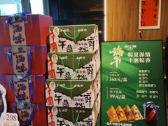 -炊江南·上海菜(国展华漕店)