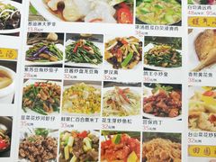 菜单-鸽王世家(东华东路店)