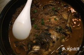 Fish Head with Vermicelli Stew